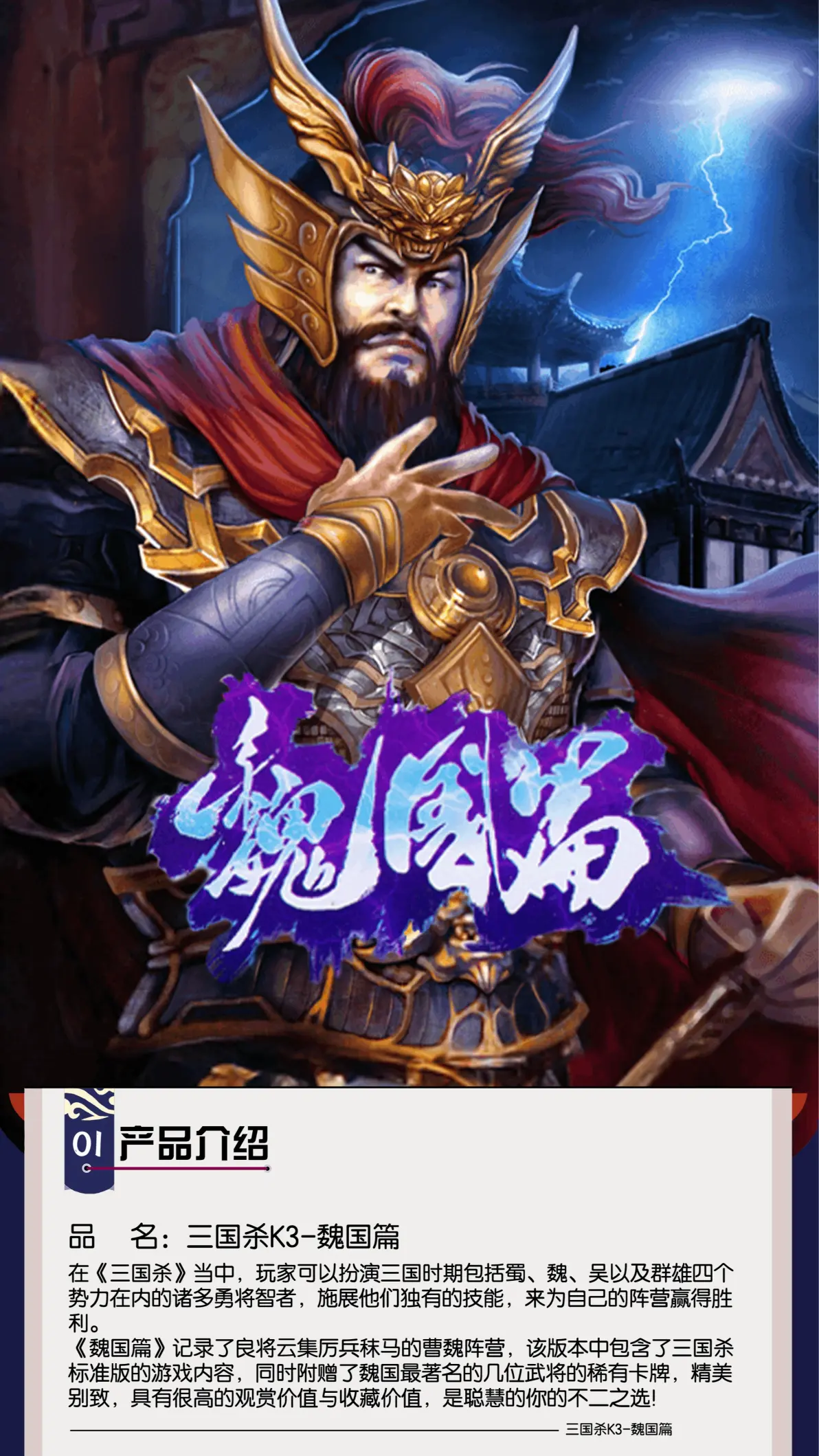 三国kill官网下载三国杀之官网探索，探索三国杀的神秘世界