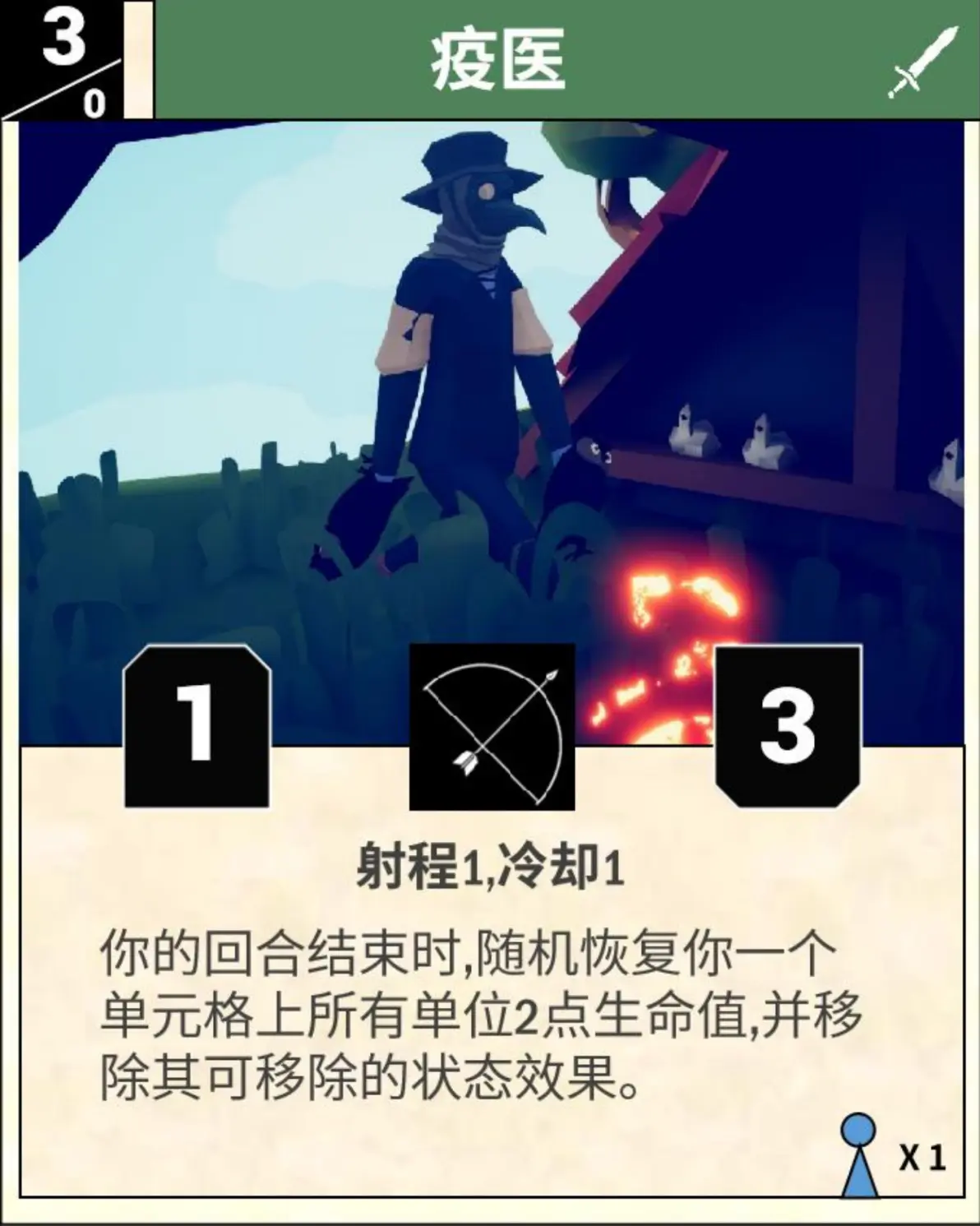 单机卡牌游戏，探索与体验