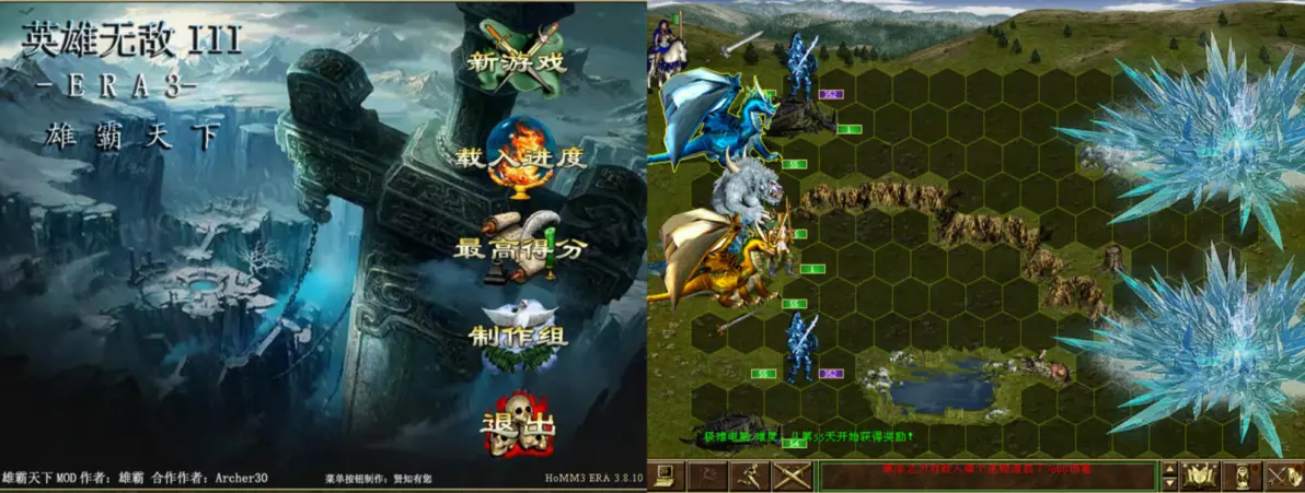 英雄无敌在线官网介绍