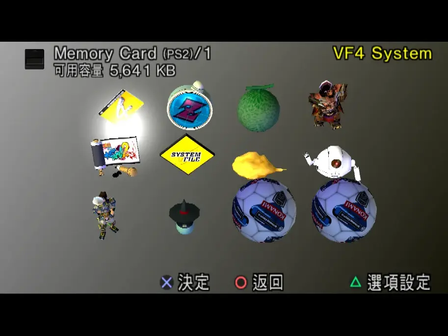 最新PS2模拟器下载指南