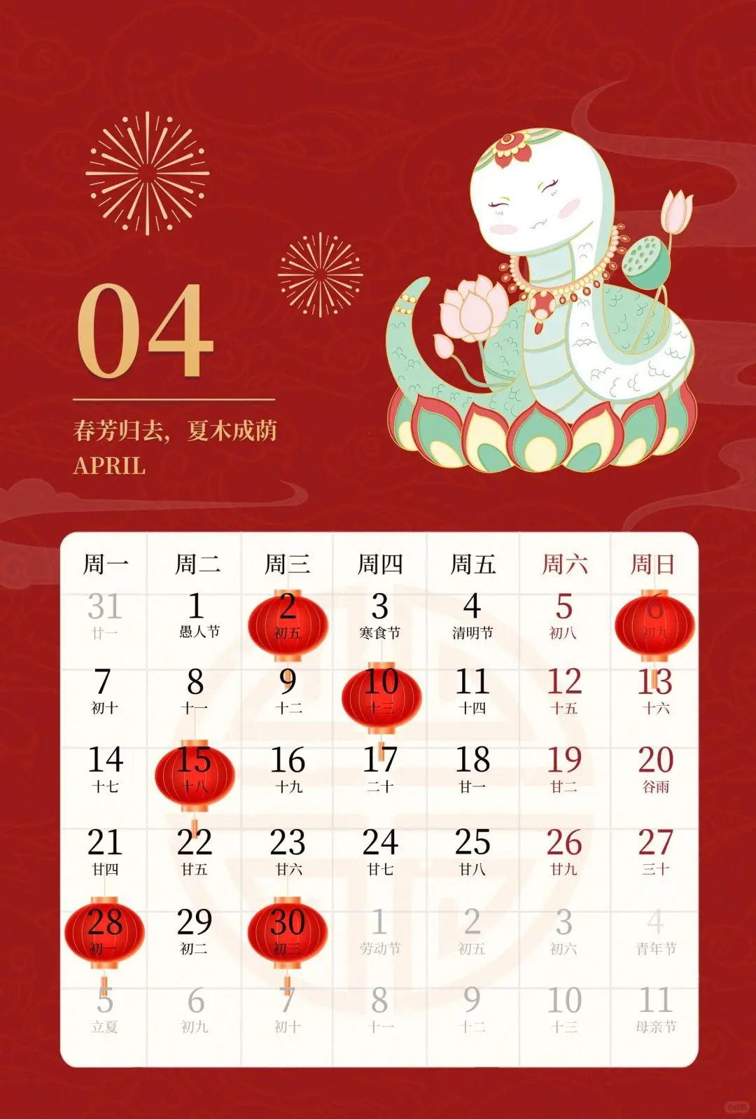 黄道吉日2024年7月吉日搬家黄道吉日2024年7月吉日-第2张图片