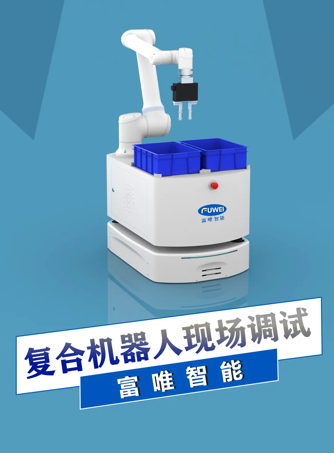 3d精准定位3D精准定位，未来发展的关键技术-第2张图片