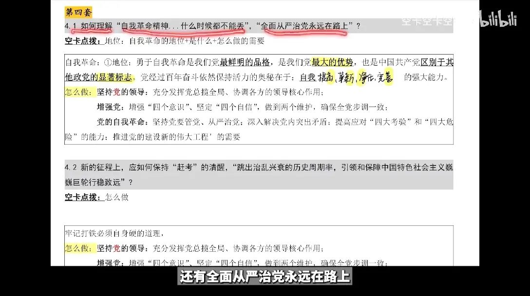 新一码一肖100准正版资料，全面解析与使用指南-第3张图片