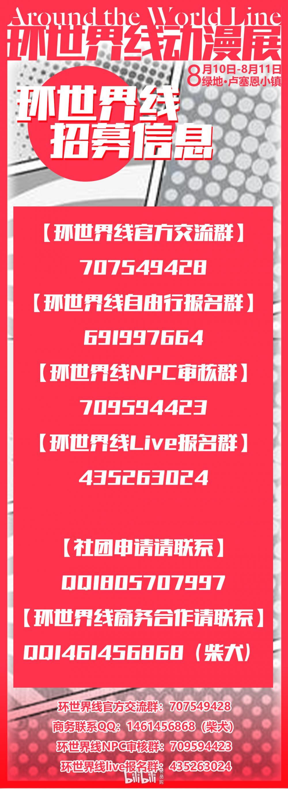 中国夜场论坛，探索文化交流与商业合作的平台-第2张图片