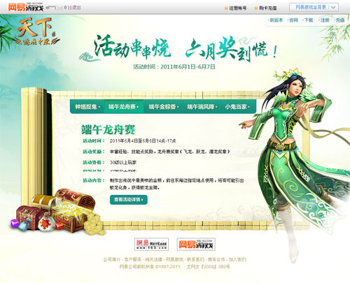 天下彩天下彩正版免费资料大全天下彩正版免费资料大全-第2张图片