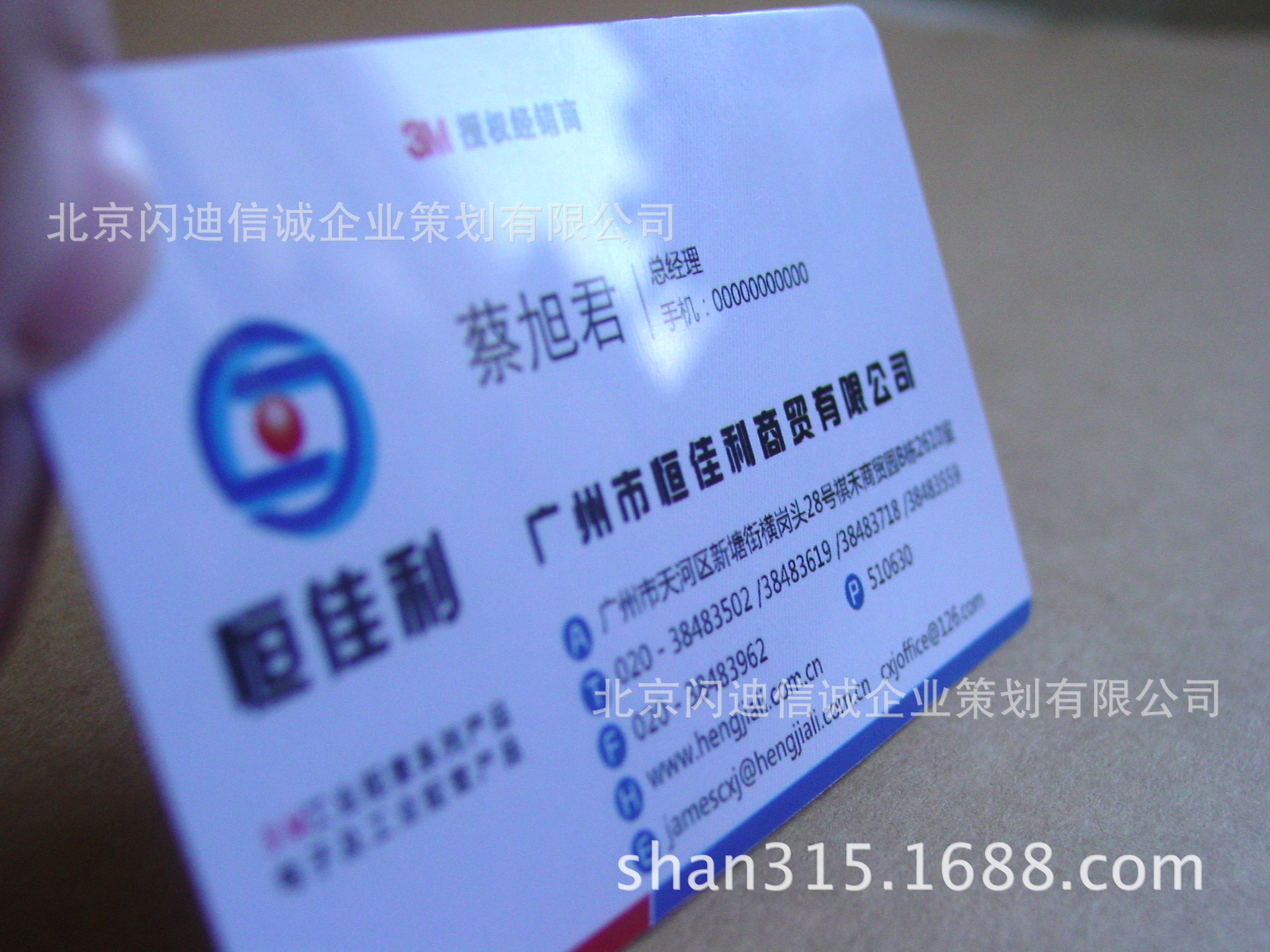 平码中一个号计算方法