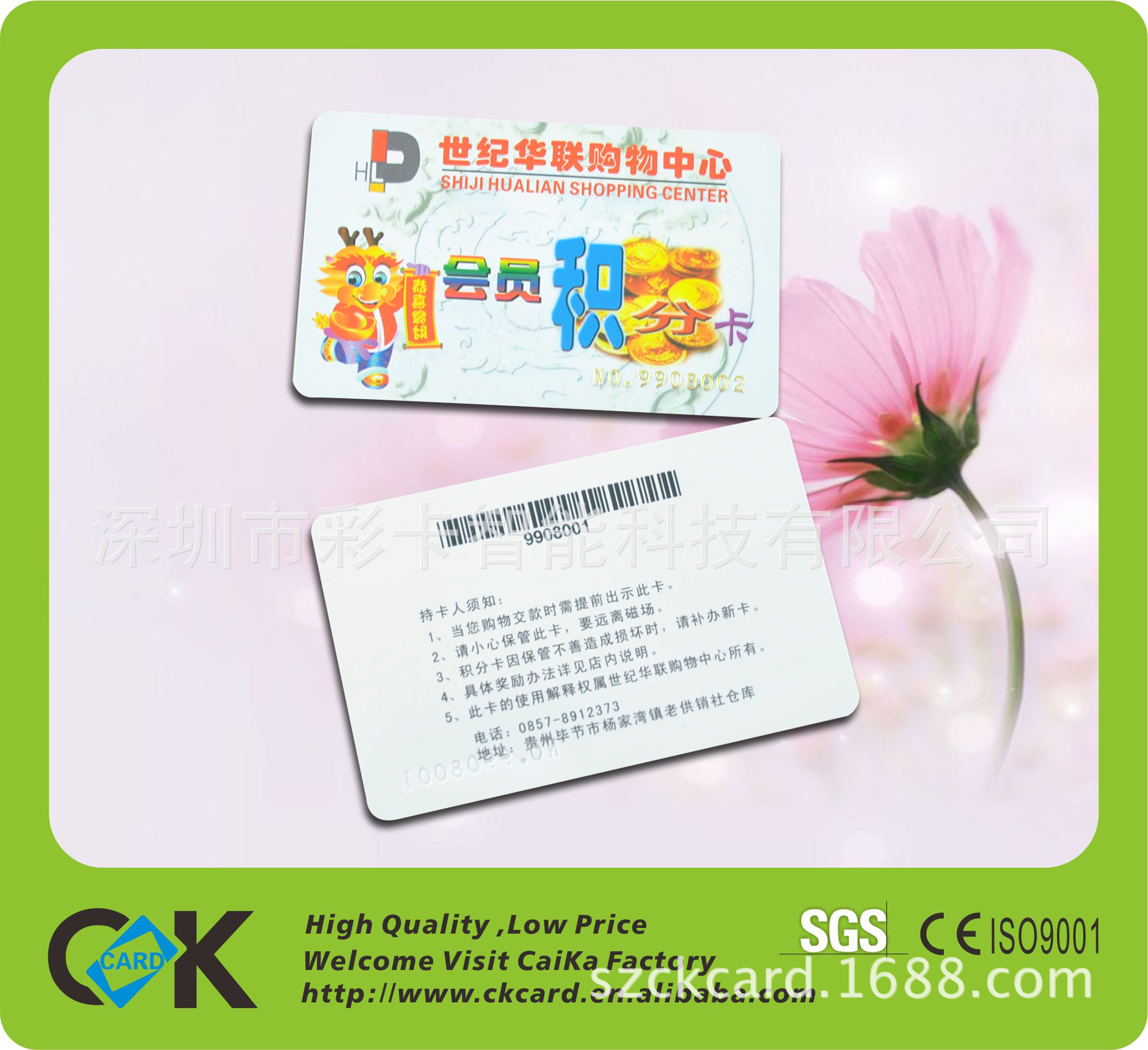 平码中一个号计算方法-第2张图片