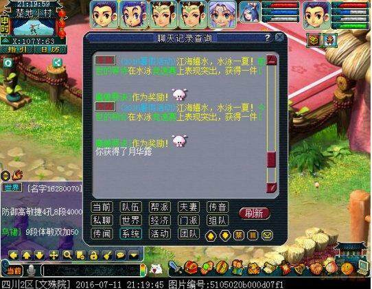 香港最怏开奖现场直播记录-第1张图片