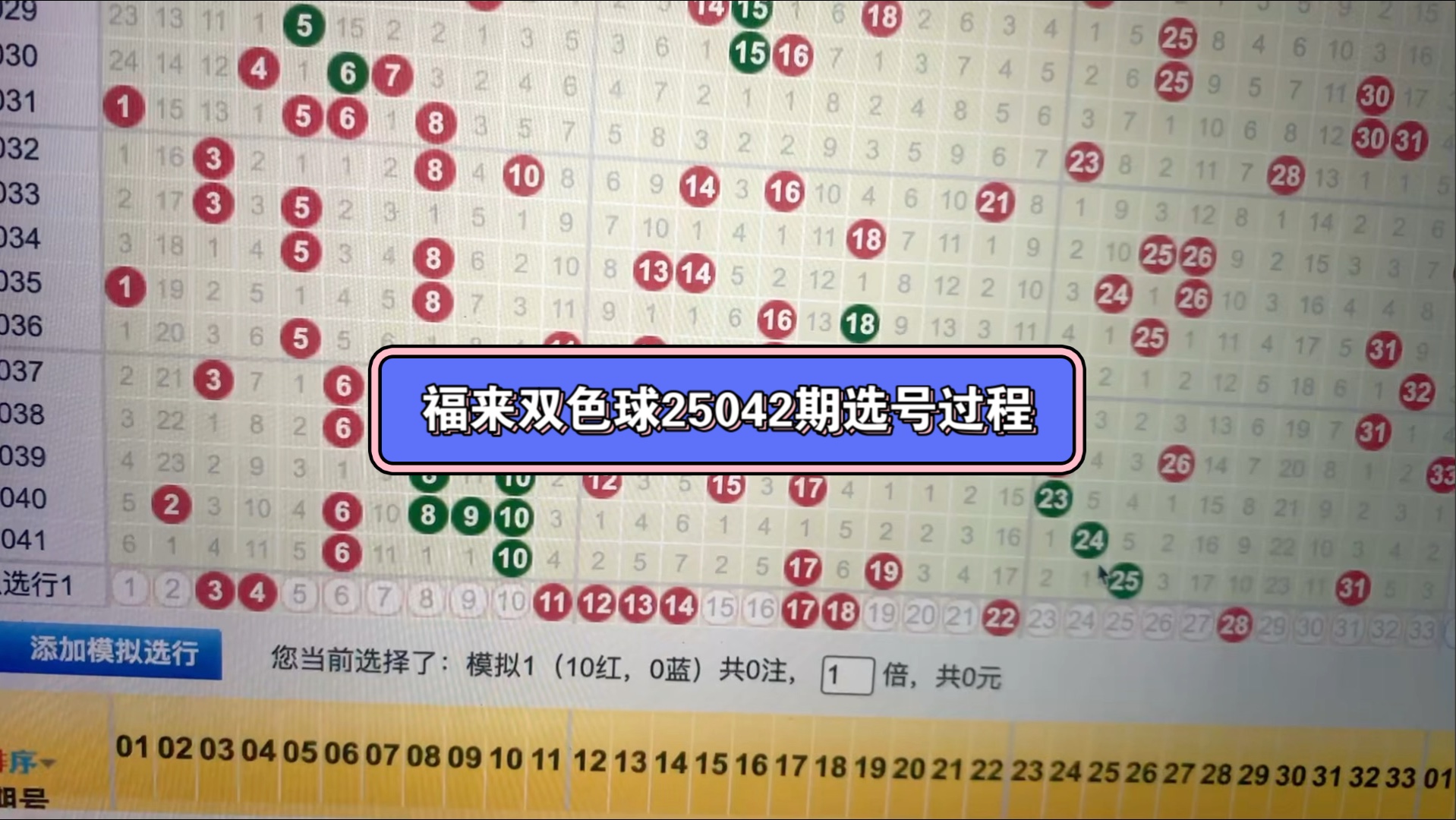 双色双色球开奖结果双色双色球开奖结果揭晓