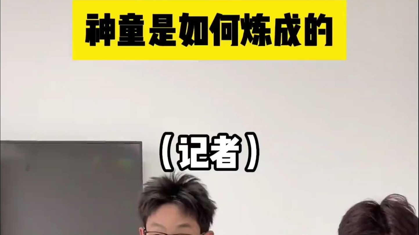 神童网，开启智慧之门