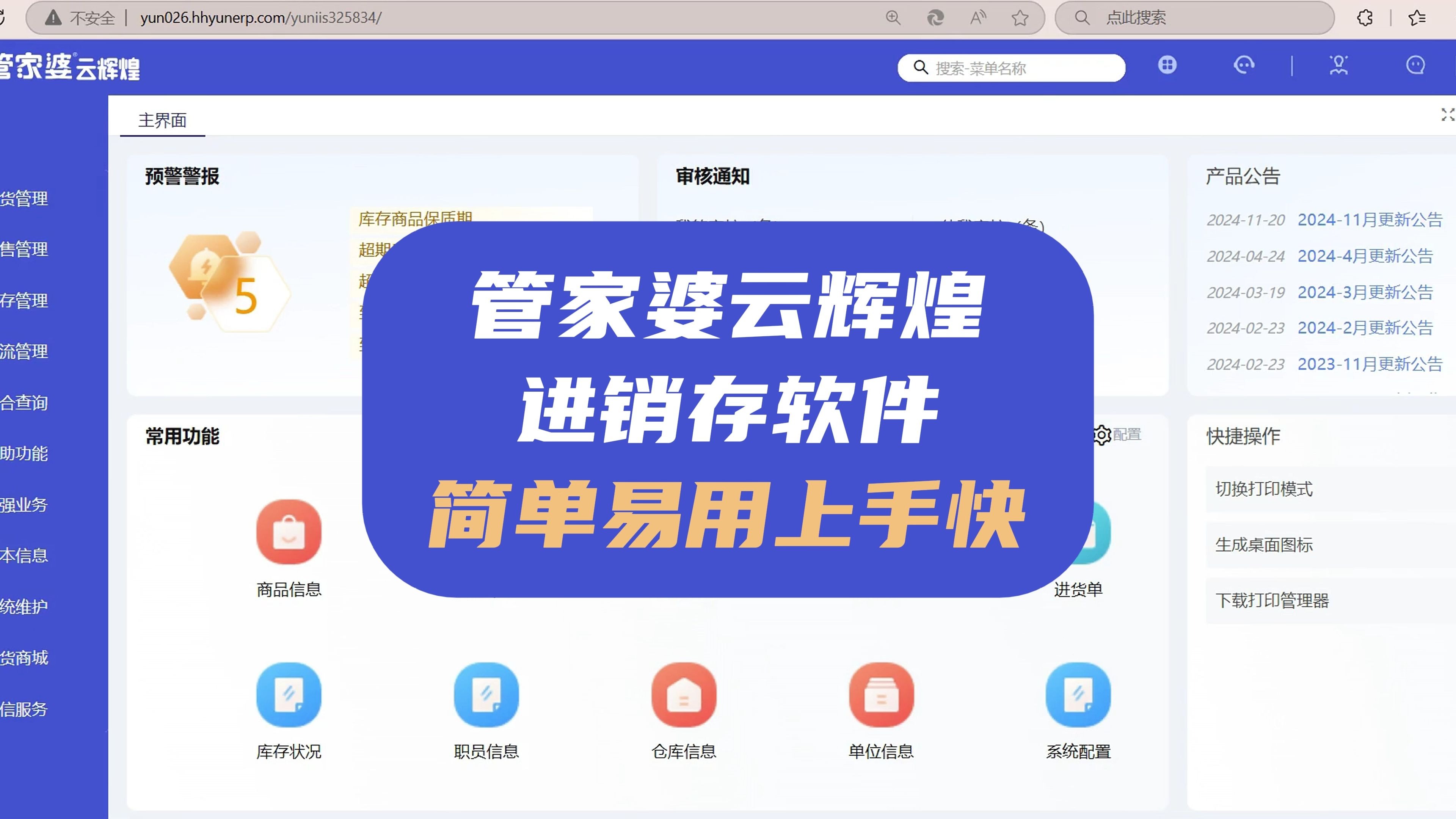 管家婆三期必出一期管家婆三期必出一期，智慧管理与未来展望-第2张图片