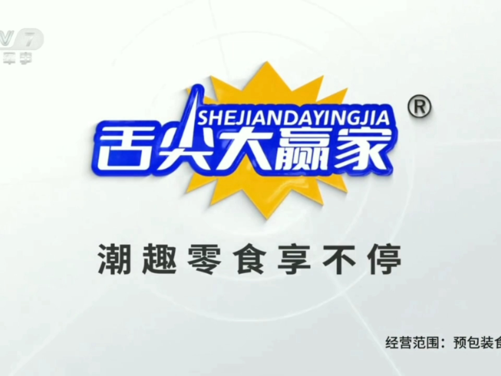 大赢家心水论坛，探寻成功之路
