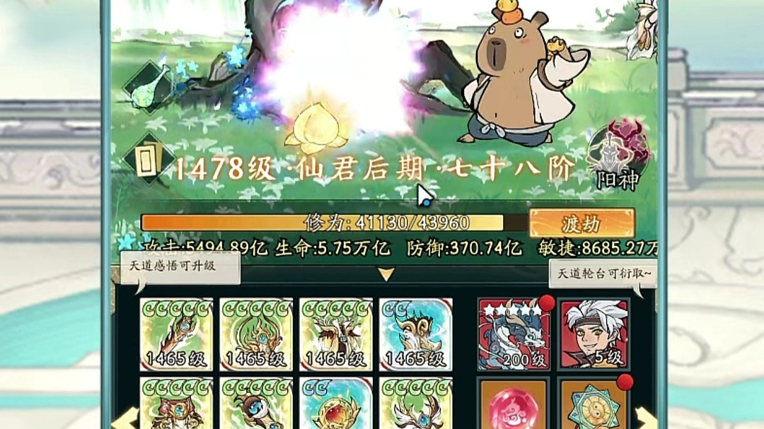 牛魔王论坛最新消息牛魔王论坛，探索牛魔王的神秘世界-第3张图片