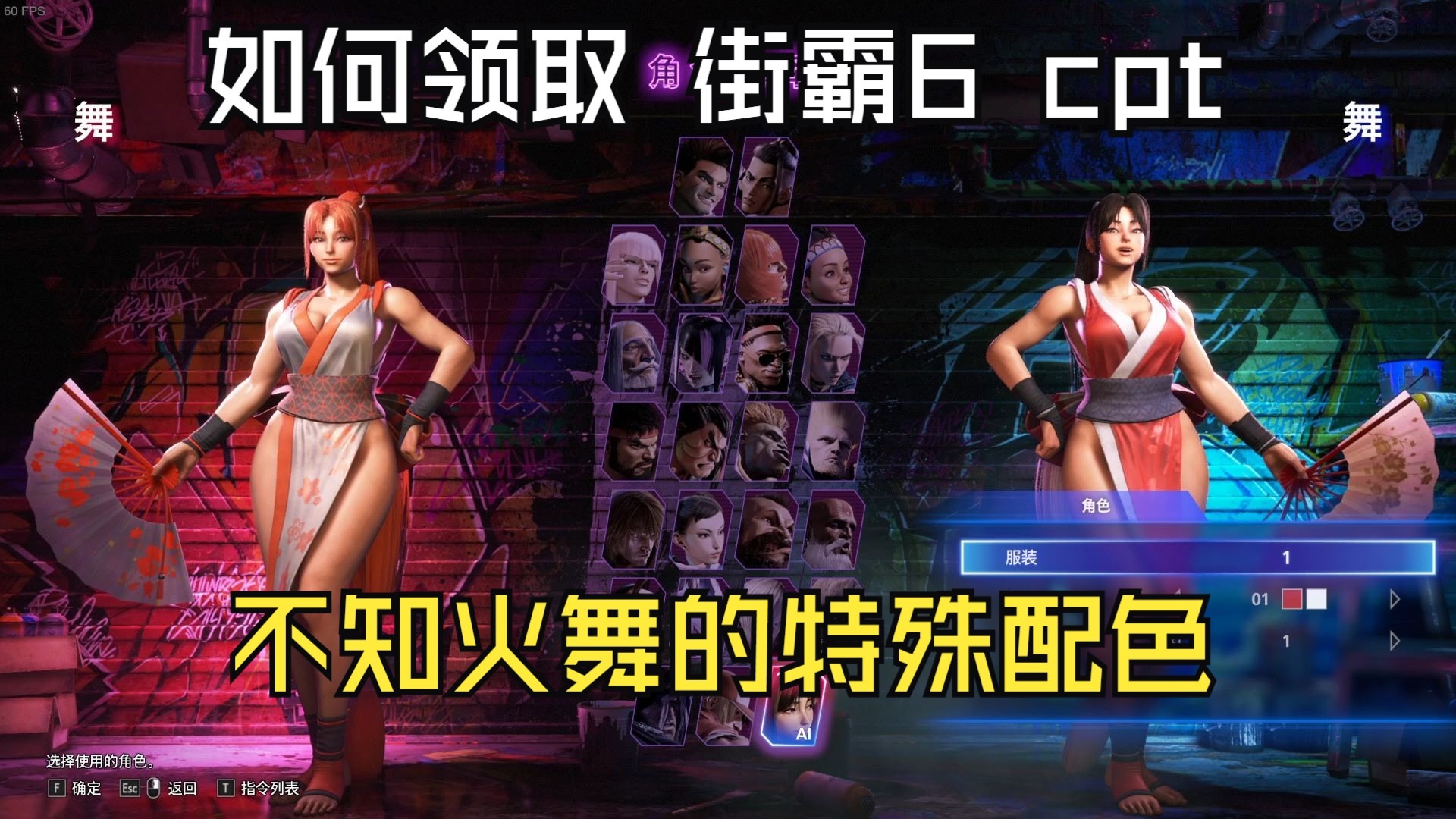 不知火舞怎么玩视频不知火舞玩法攻略