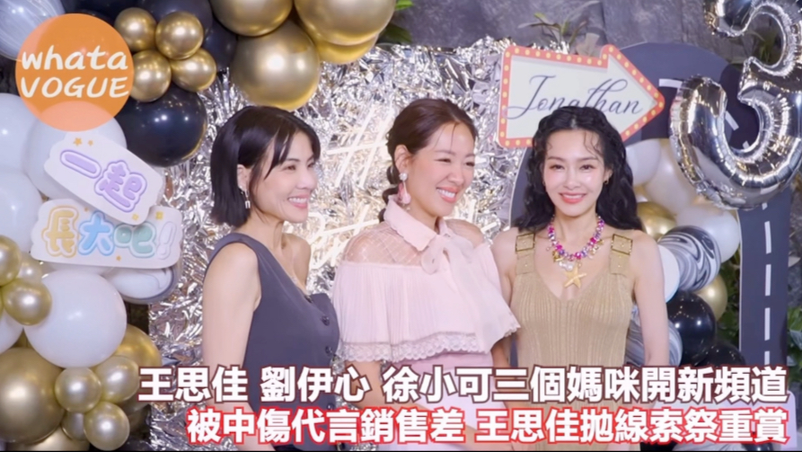 刘伊心游泳池照片真实刘依心，心灵之歌