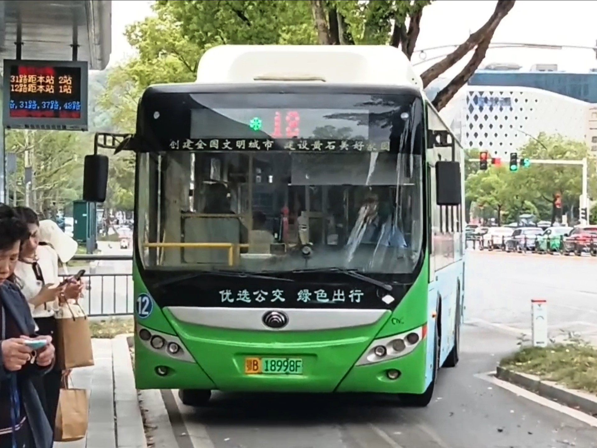 黄石汽车站黄石汽车站，城市交通枢纽的魅力与便捷-第2张图片