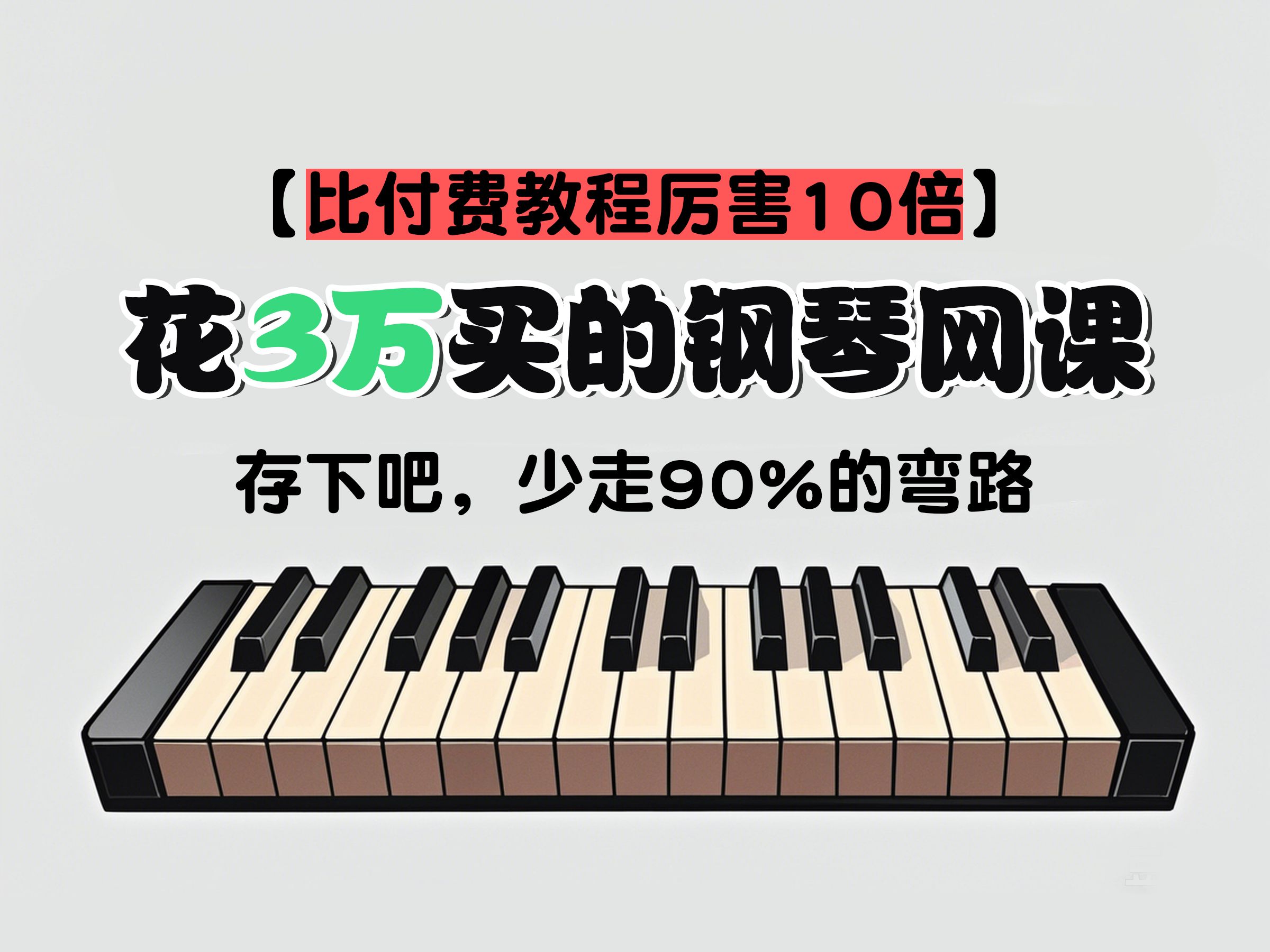 伴奏网免费下载指南