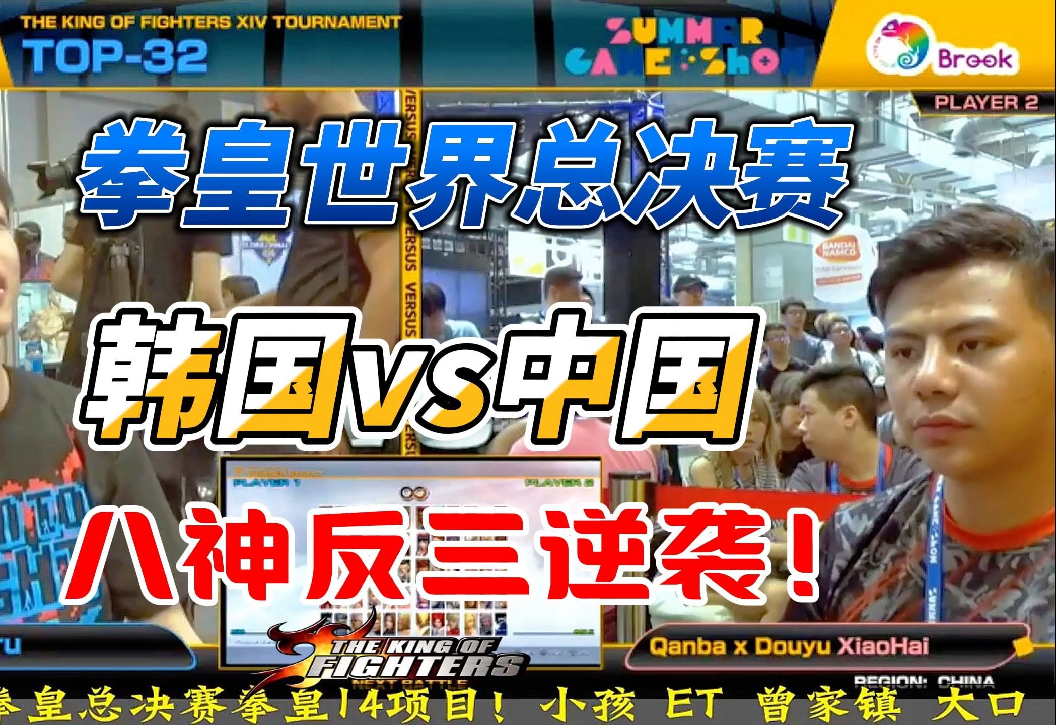 拳皇小孩比赛视频拳皇小孩，童年的热血与梦想