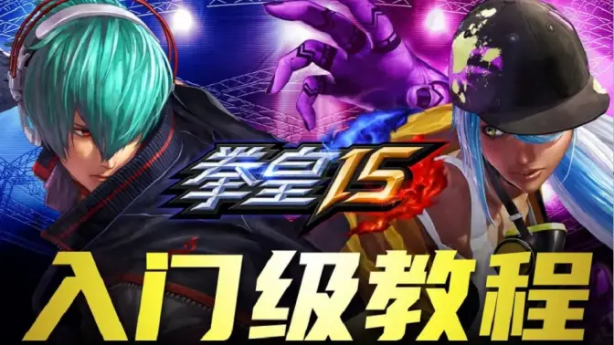 电玩巴士官网电玩巴士官网，引领电玩新风尚-第2张图片