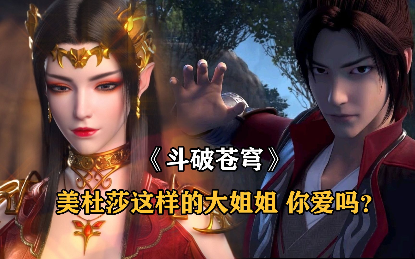 苍穹之刃苍穹之刃，勇闯天际的锋芒