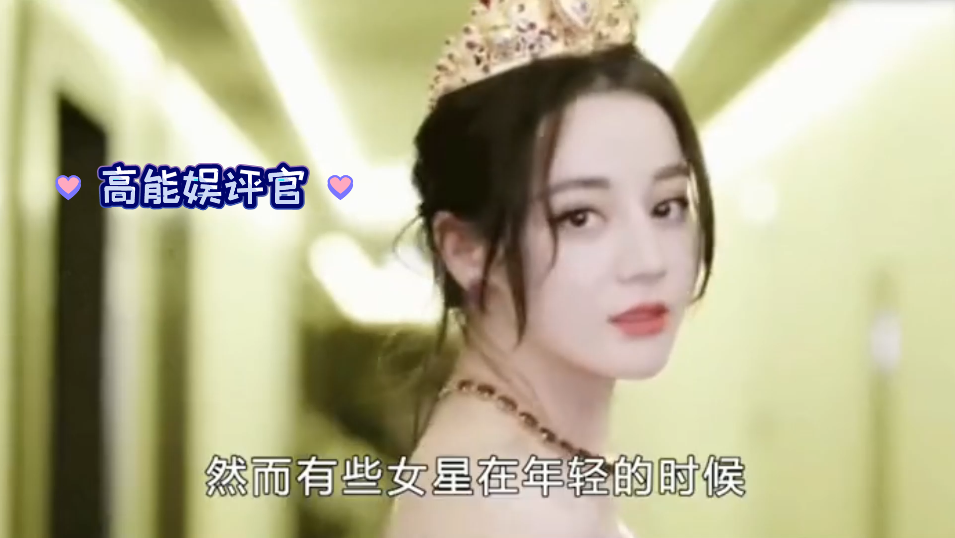 蔡少芬喊话蔡少芬预言，星光璀璨未来可期-第3张图片