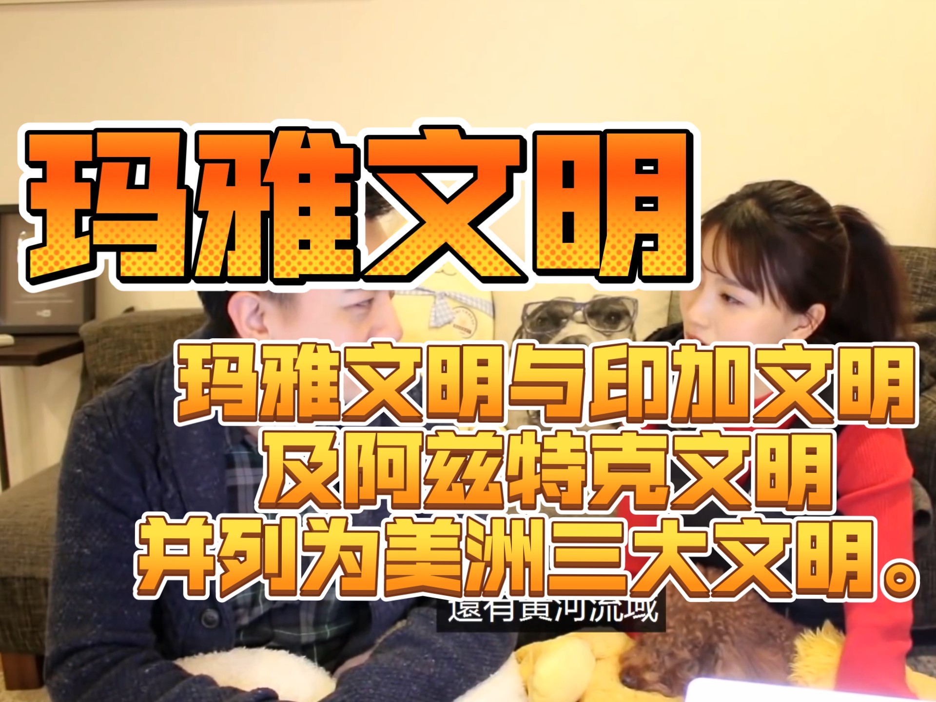玛雅论坛发信，探索神秘文明的交流与互动