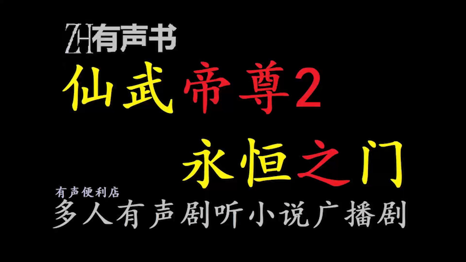 超级武技 小说超级武技，神秘与极致的修炼之道-第3张图片