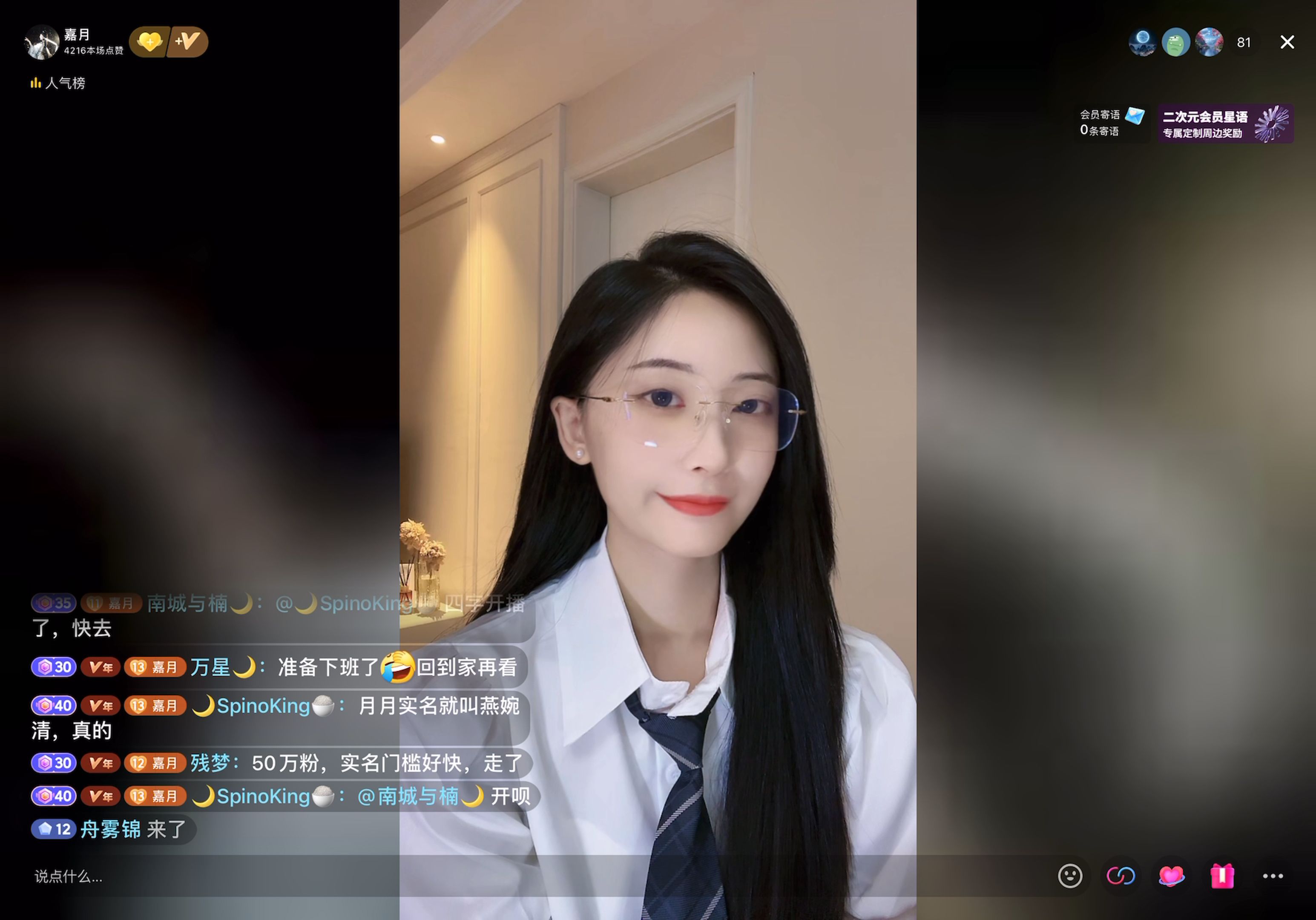 虎牙直播王者荣耀，游戏直播的新篇章