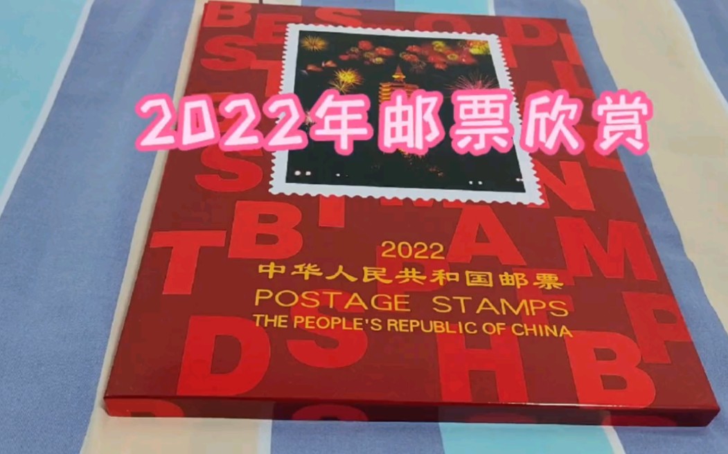 2022年正版资料大全完整版-第2张图片