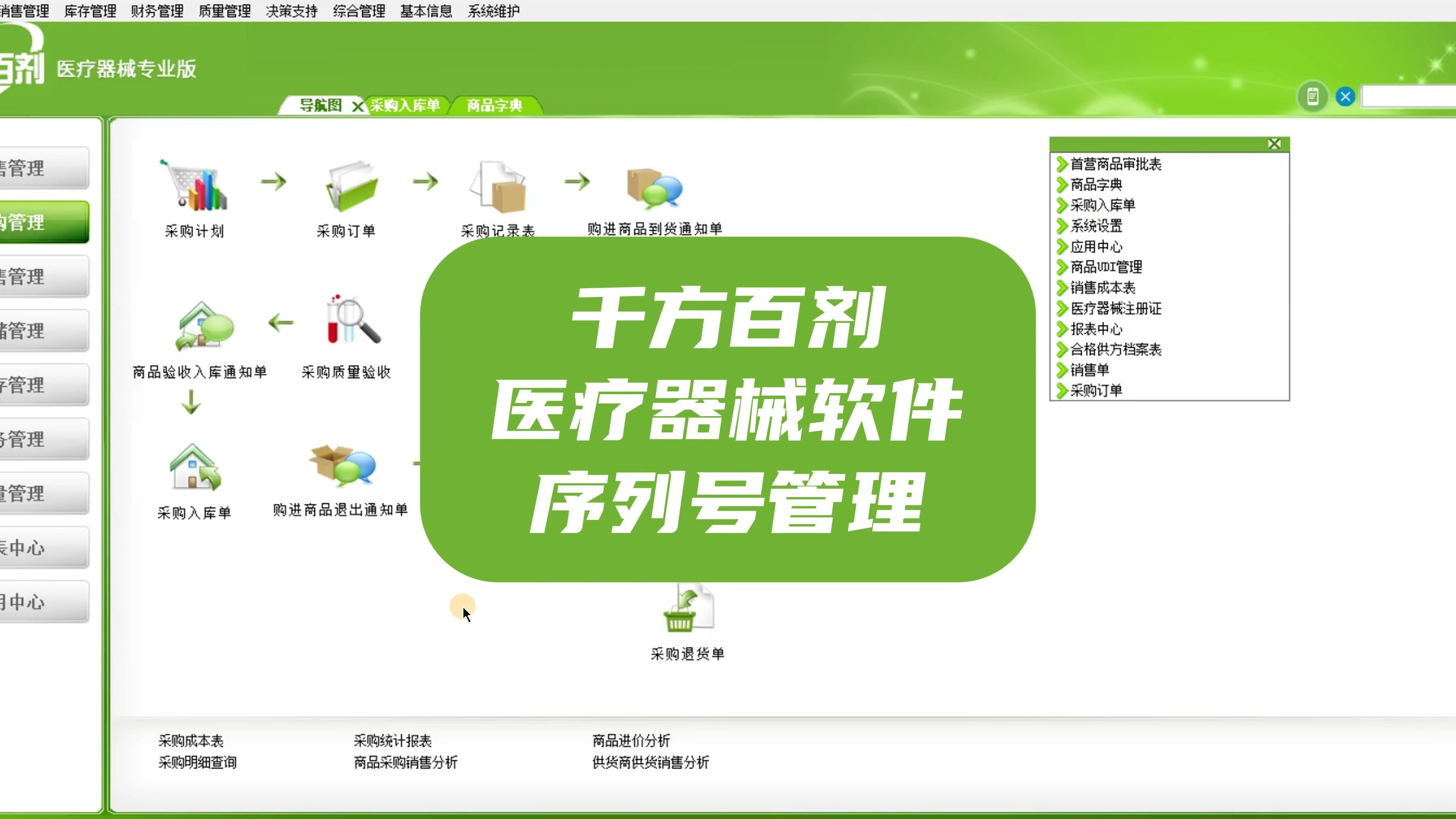 管家婆蓝月亮精选料管家婆蓝月亮精选料——品质生活的必备良品-第2张图片