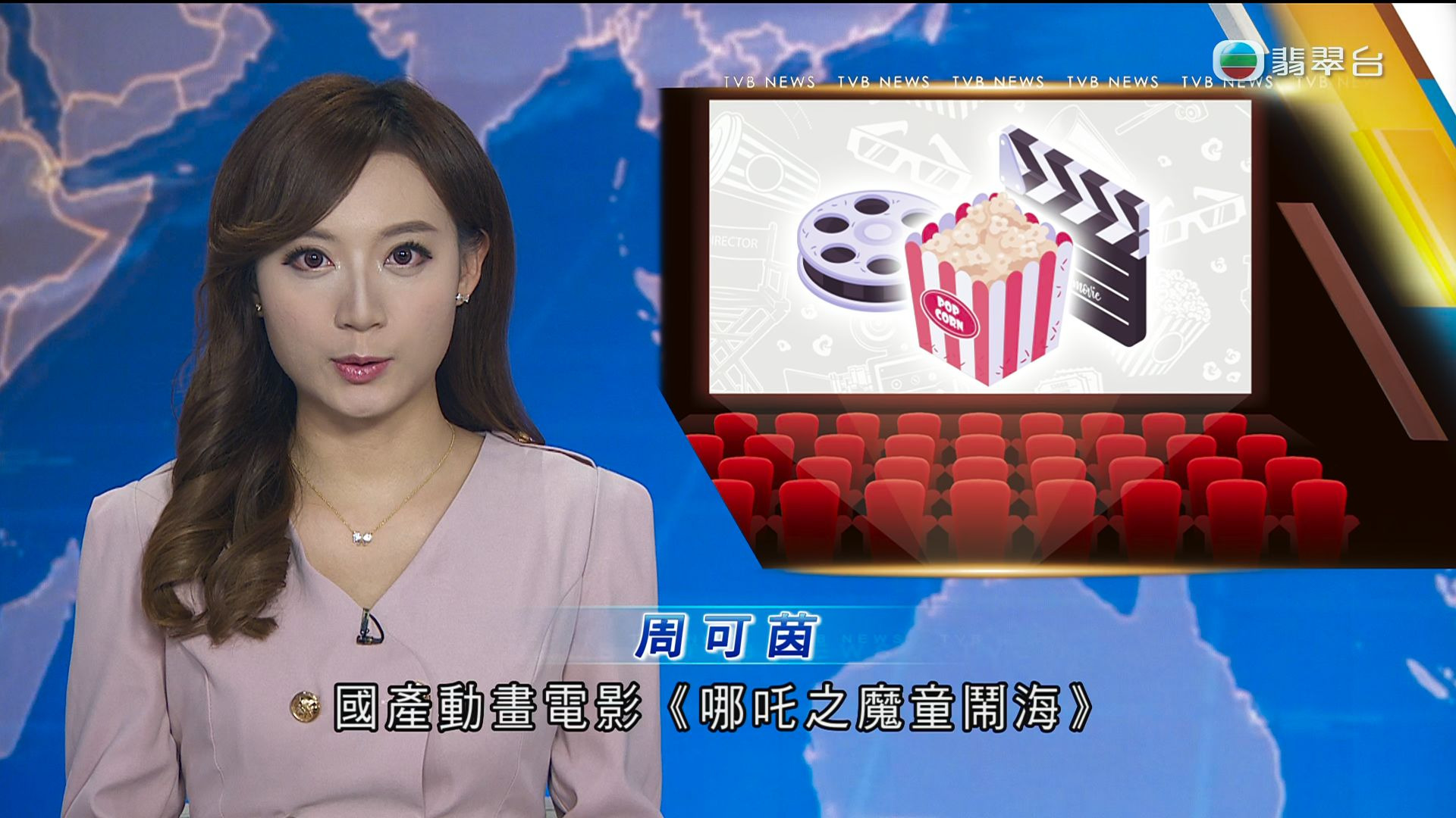 香港资料正版大全2024打开翡翠台香港资料正版大全-第2张图片