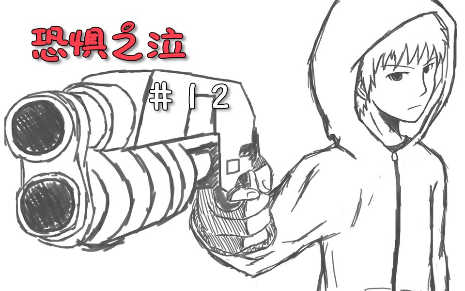 电车之狼2重生-第2张图片