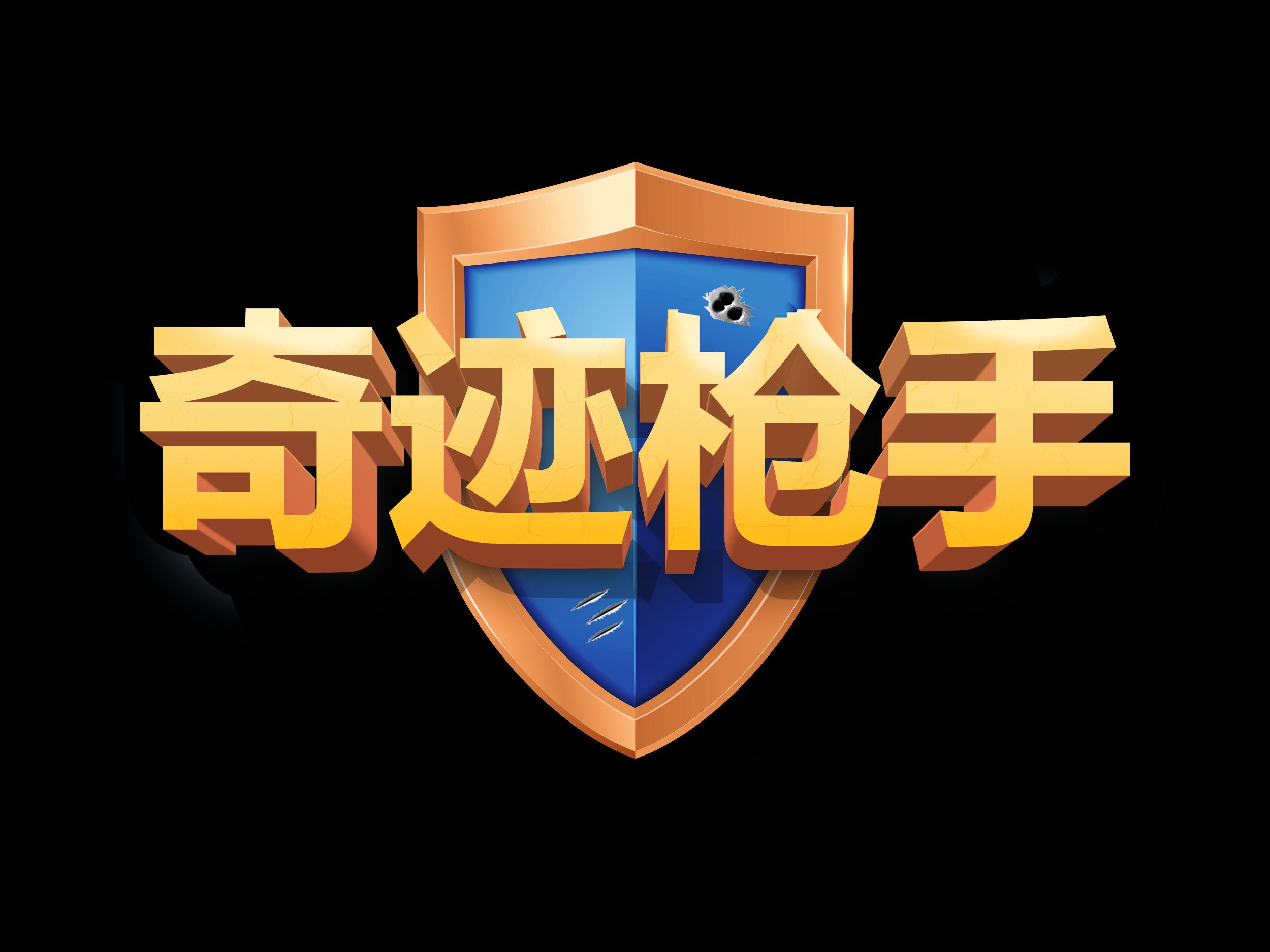 东10网络游戏服务网，引领游戏新潮流