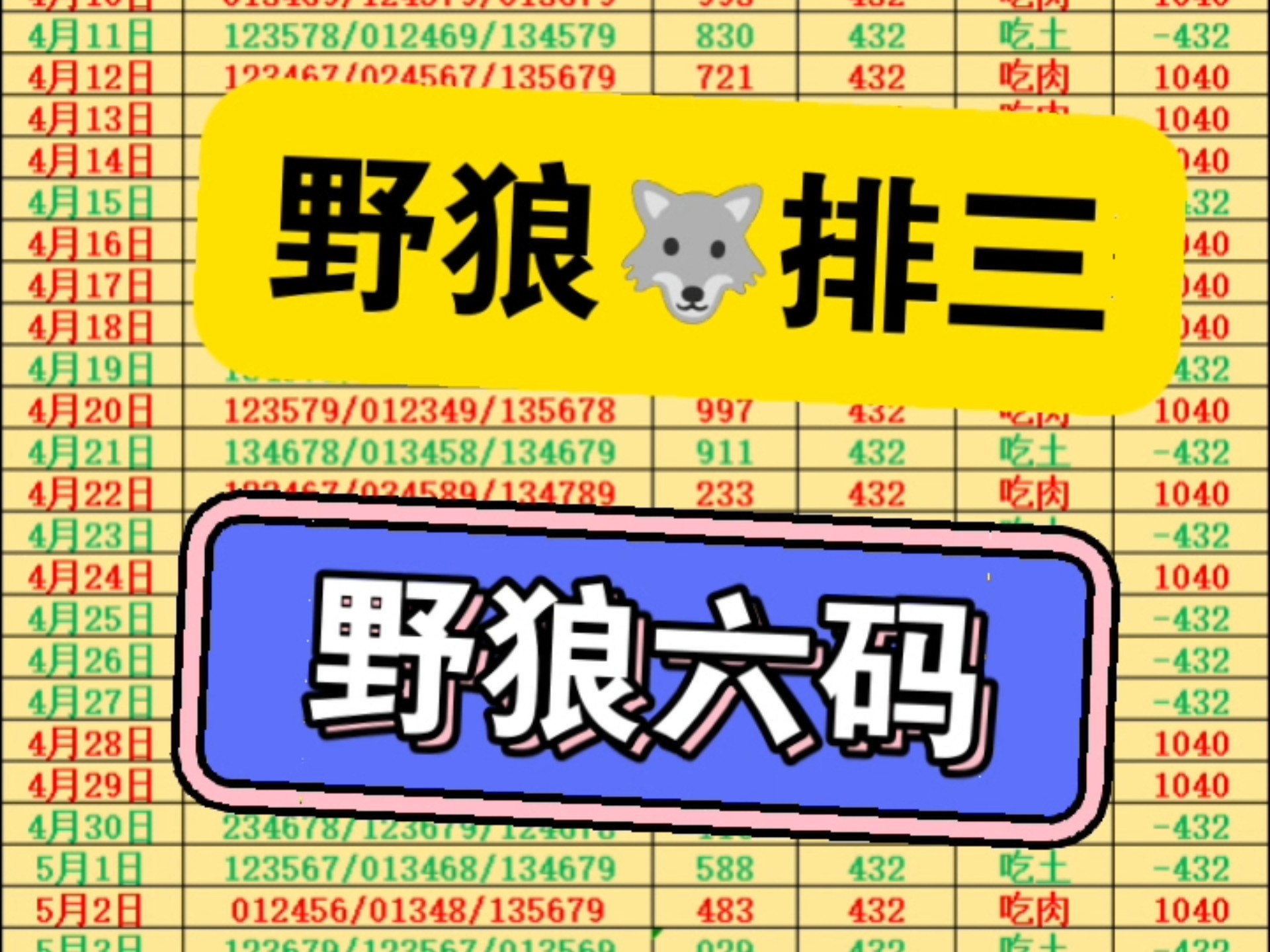 广西的狼论坛广西狼论坛，探寻狼的神秘世界-第2张图片