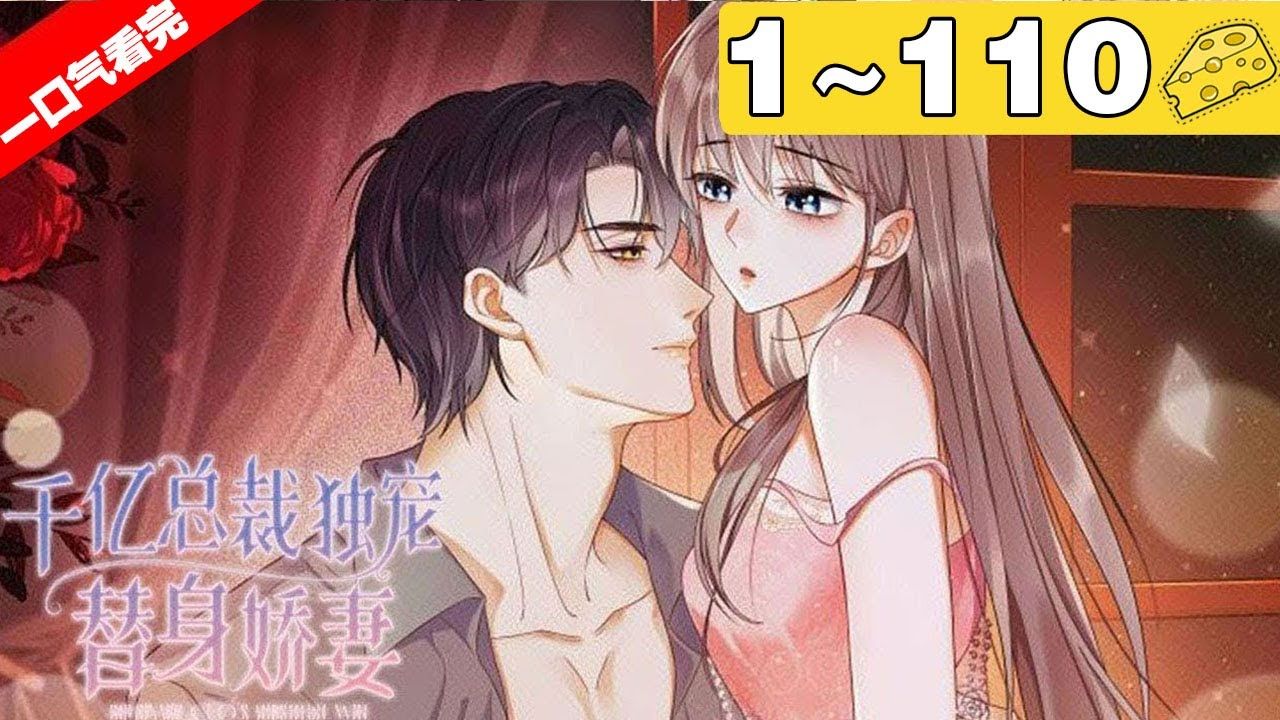 隐婚娇妻惹不起隐婚100分，惹火娇妻嫁一送一-第2张图片