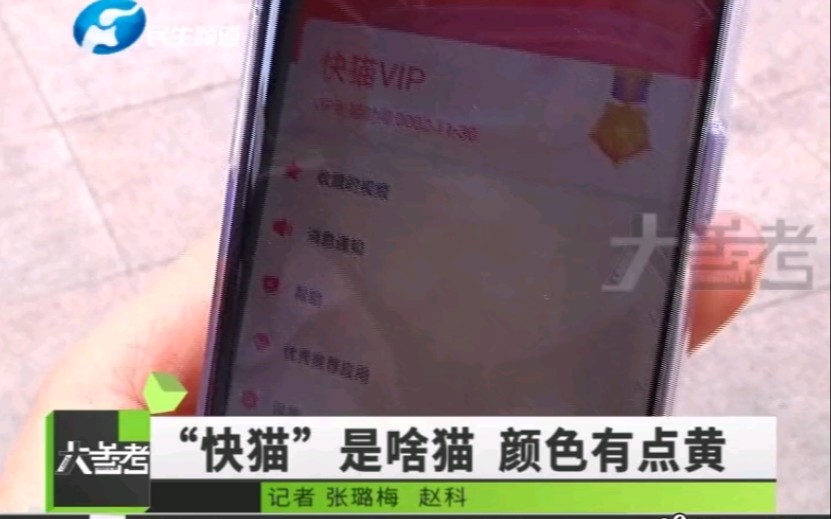快猫KM8KW自动跳转快猫KM8KW自动跳转，智能生活的便捷之选-第3张图片