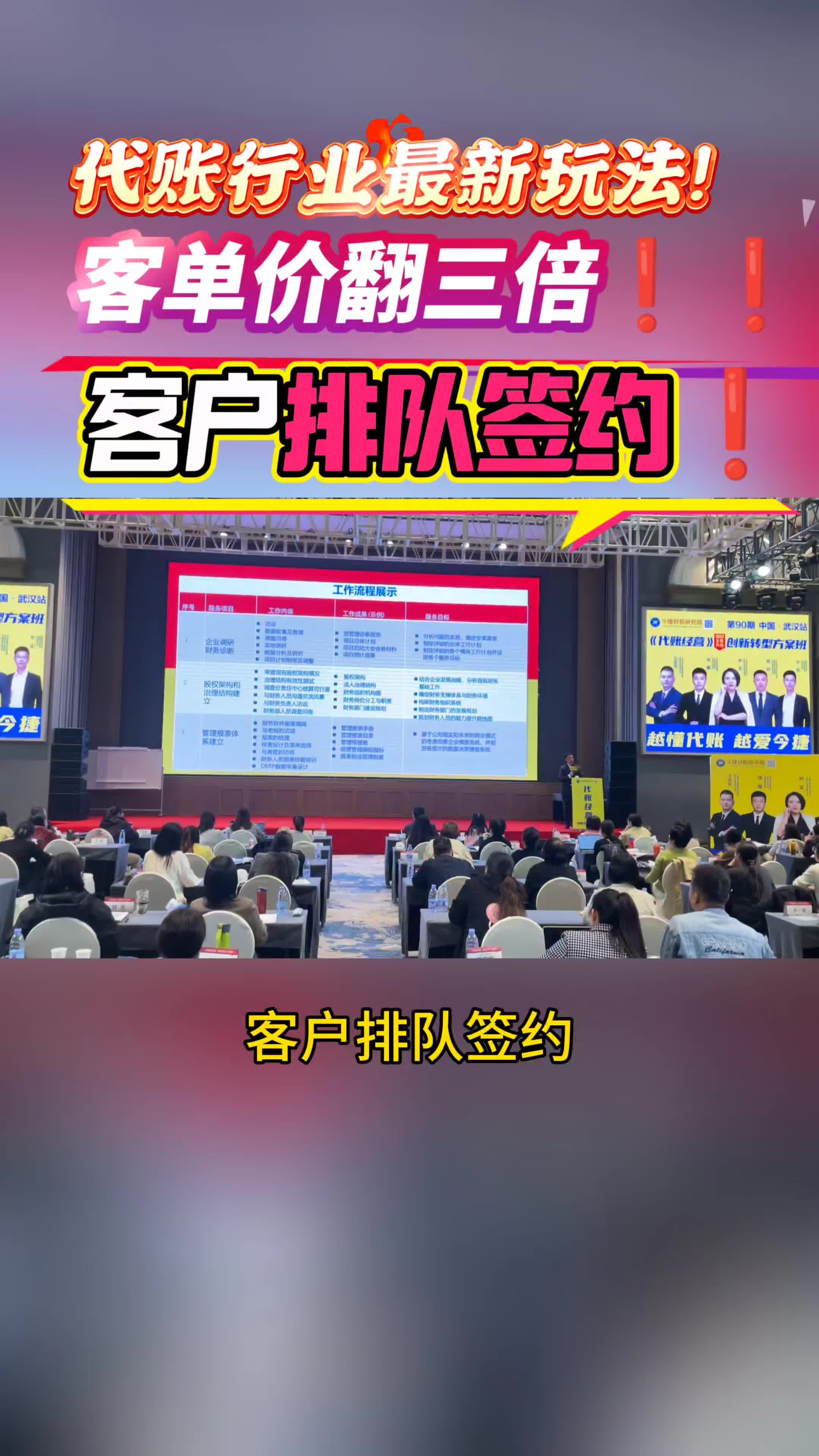 中国帐客网，一站式服务，助力企业高效管理-第2张图片