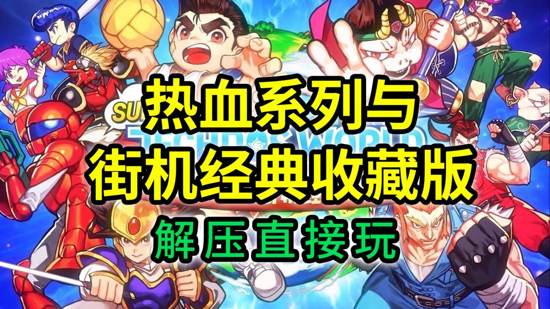 拳皇觉醒手游下载安装拳皇觉醒手游，热血觉醒，重燃青春-第3张图片