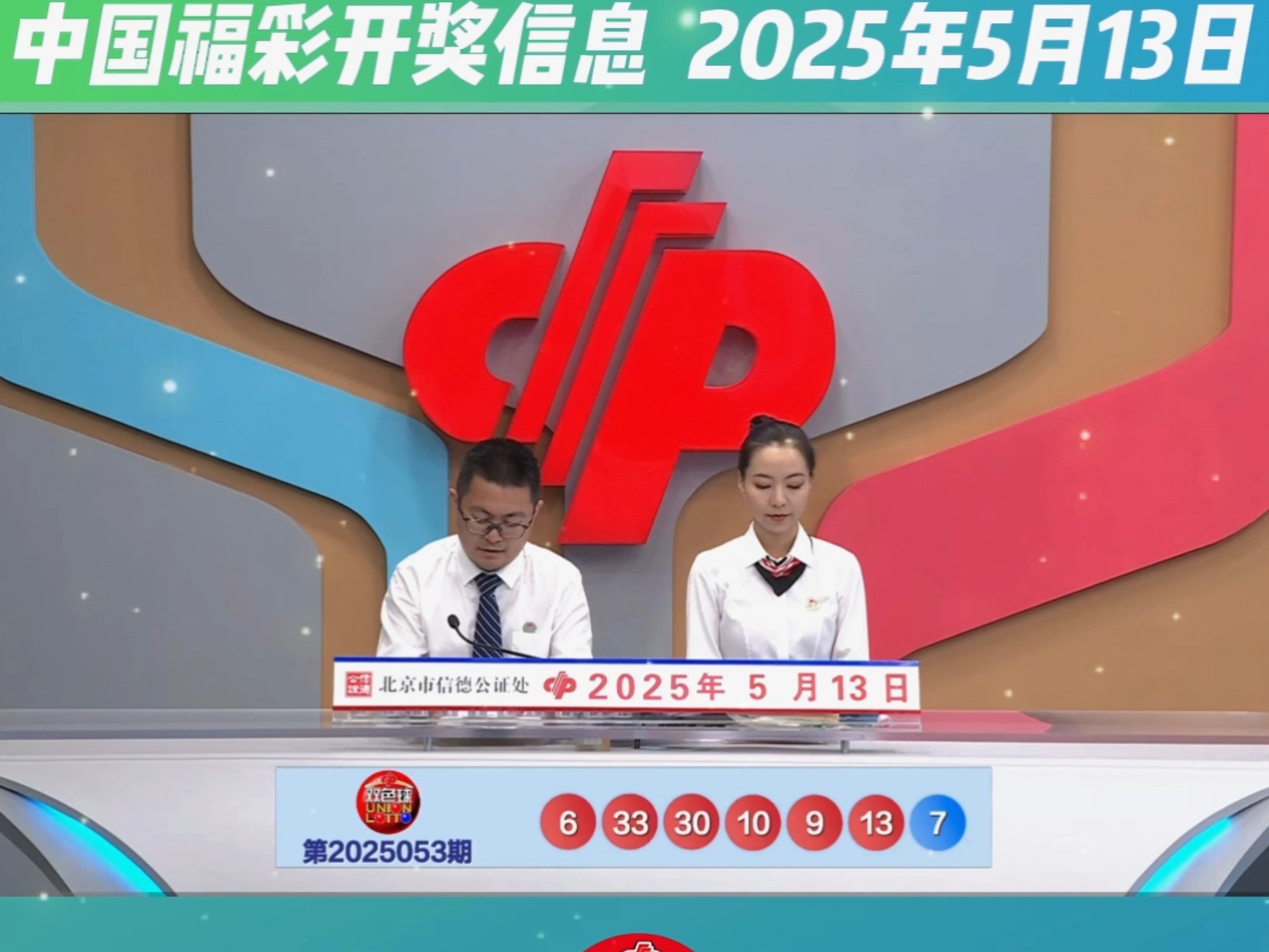 中国彩吧论坛首页福彩中国彩吧论坛，探索彩民交流与信息分享的平台