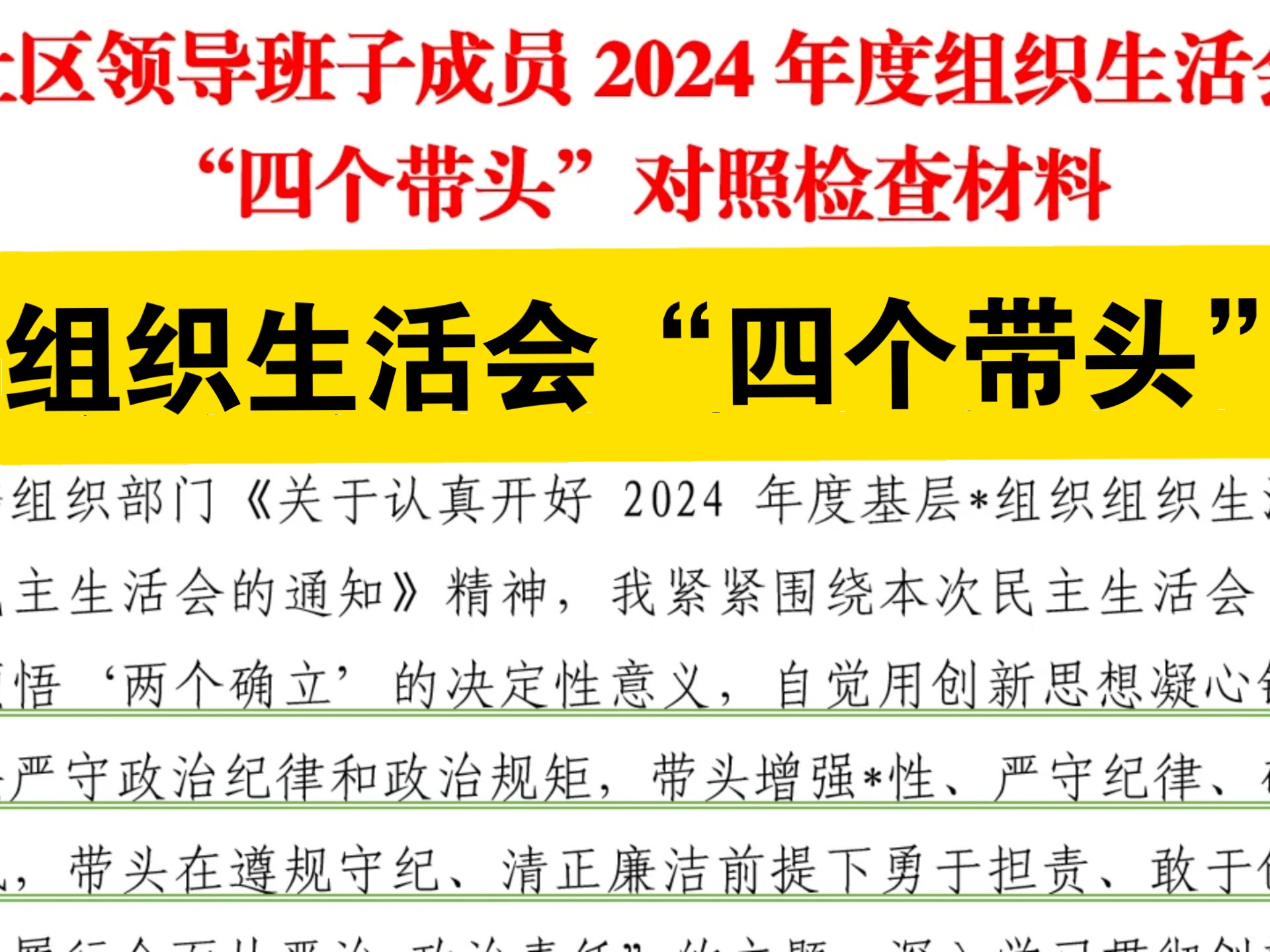 2024全年资料免费大全2024全年资料免费大全-第2张图片