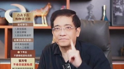 郎咸平简介