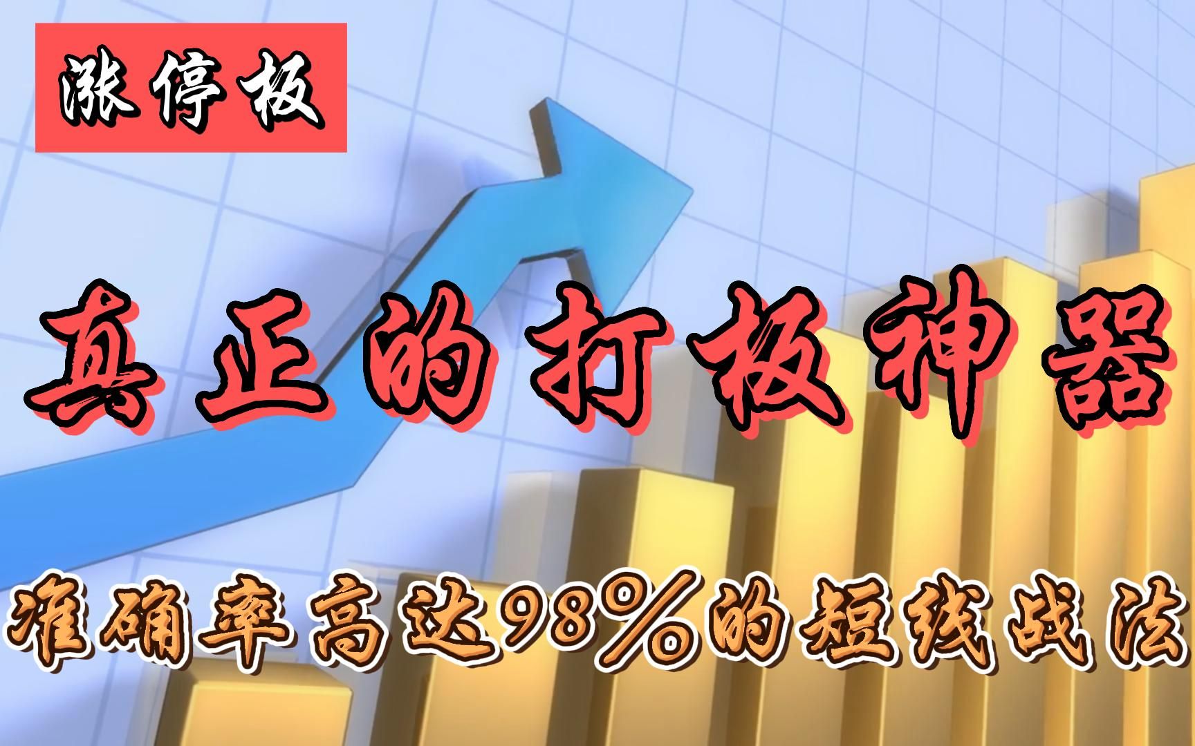 澳门一肖一码准确率高达100%——香港探秘