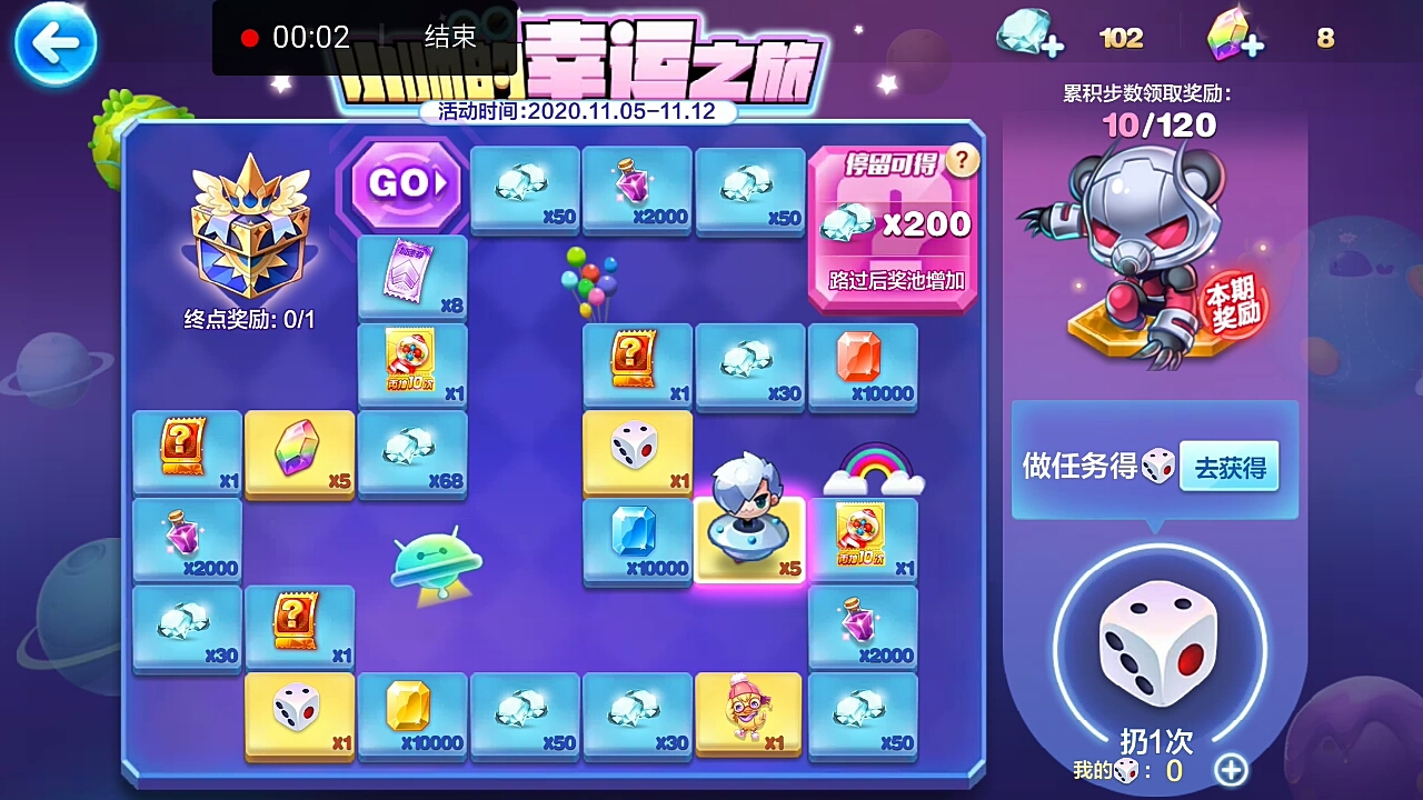 2023新澳门天天开好彩，新篇章下的幸运之旅-第2张图片