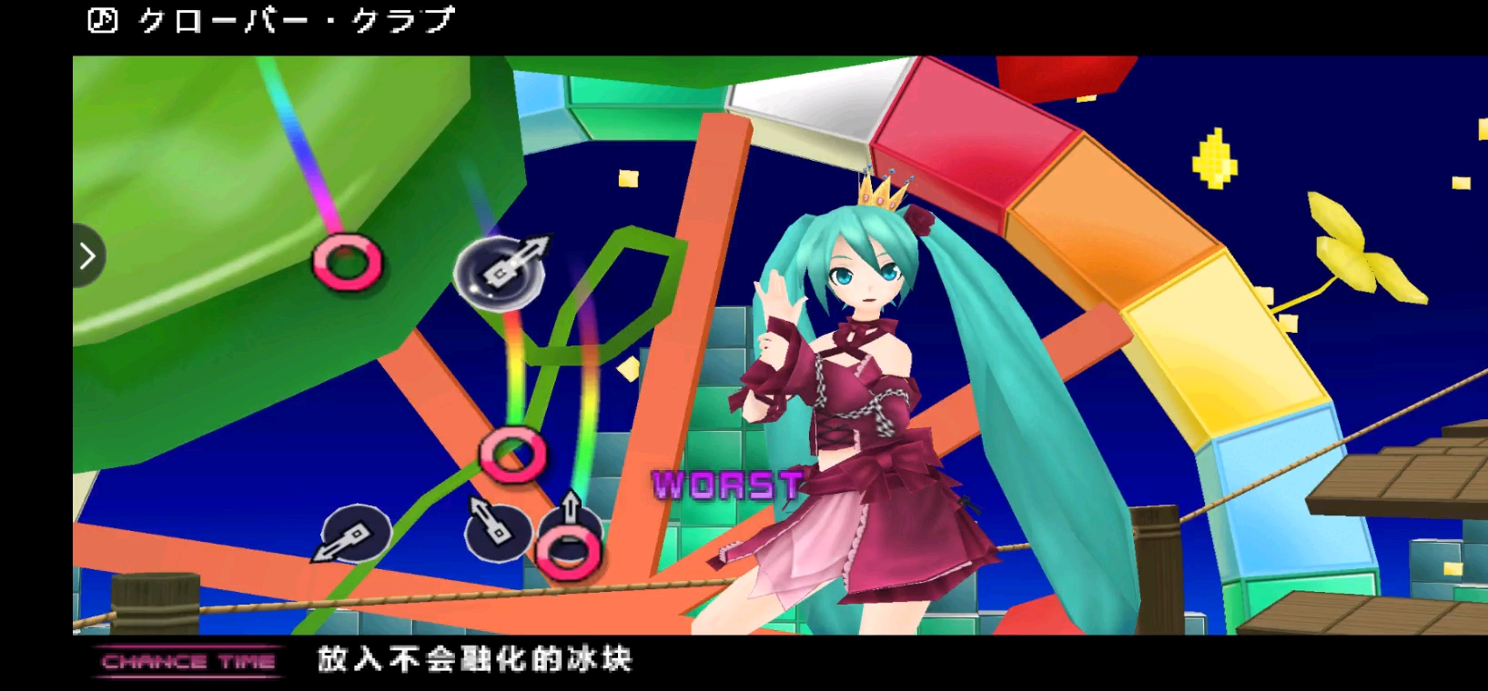 初音未来歌姬计划扩展版初音未来歌姬计划扩展版，探索无限可能-第1张图片