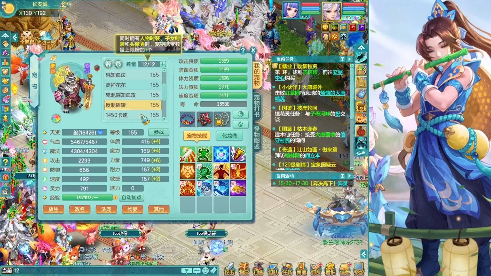 神武新坐骑神武新坐骑，荣耀与未来的象征