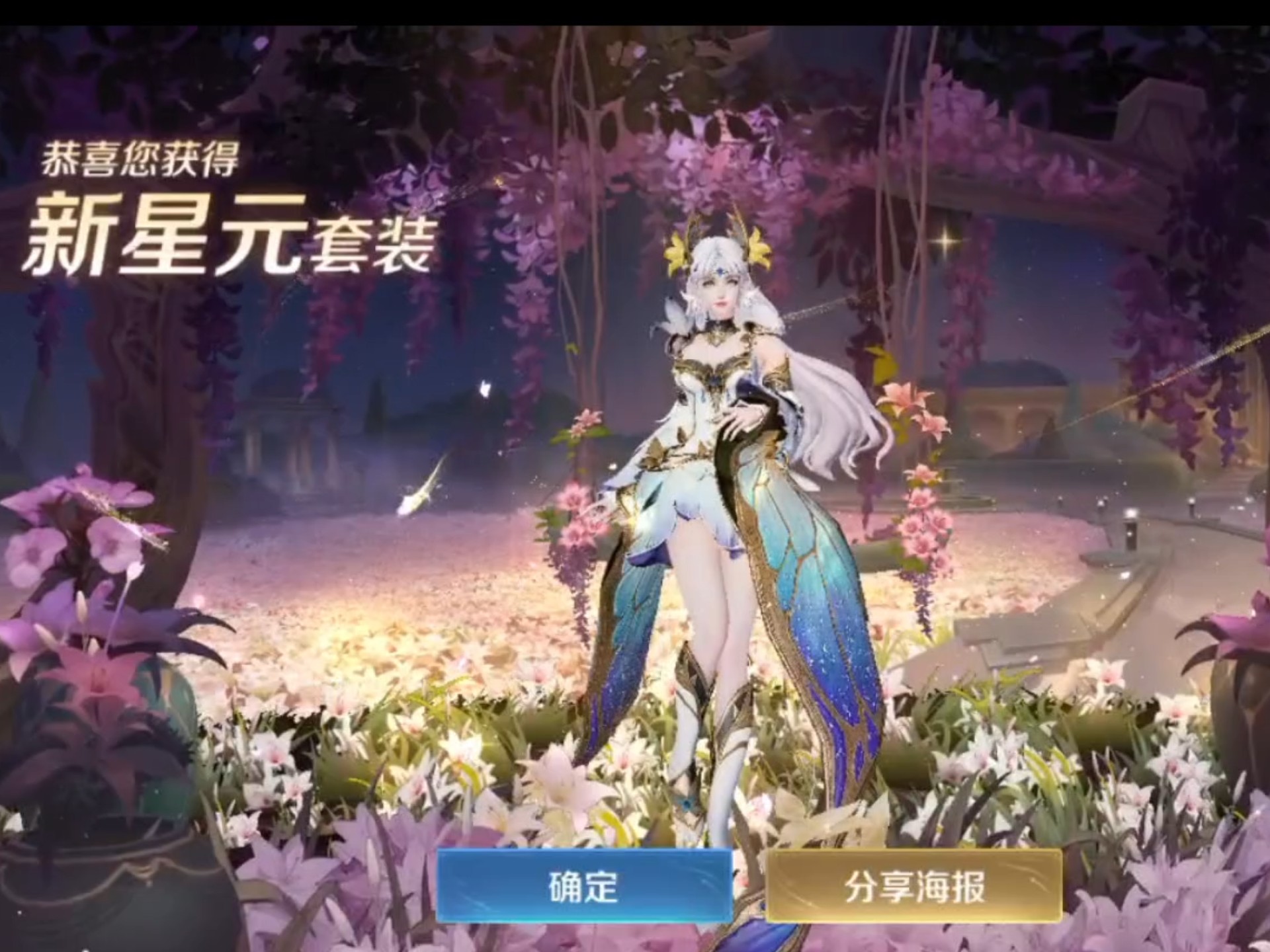 貂蝉新皮肤敦煌多少钱能出貂蝉新皮肤敦煌价格揭晓-第2张图片