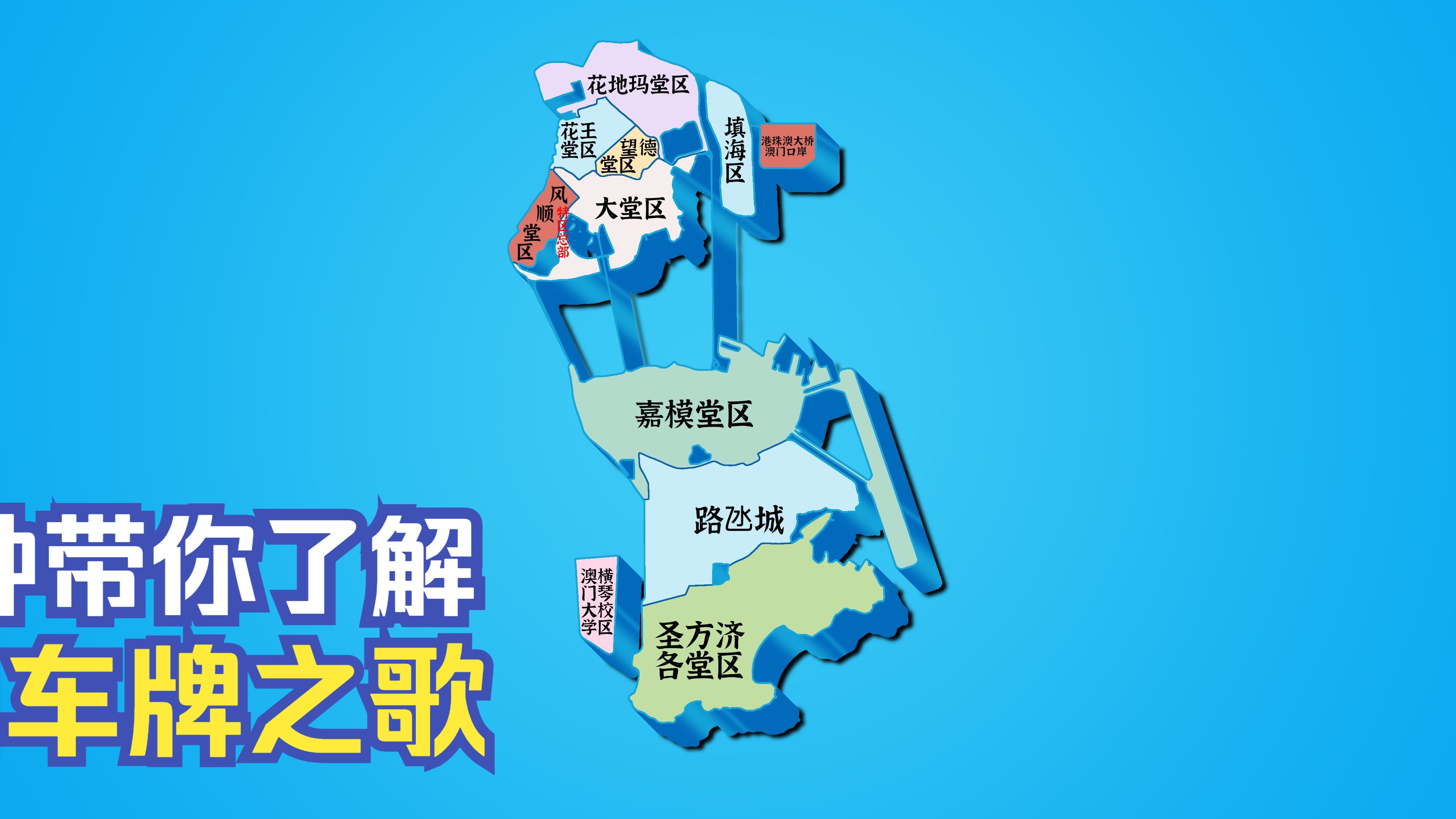 澳门资料大全免费版-第2张图片