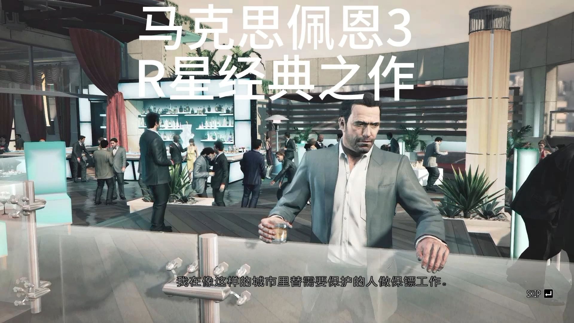 马克斯佩恩3配置马克思佩恩3配置攻略-第2张图片