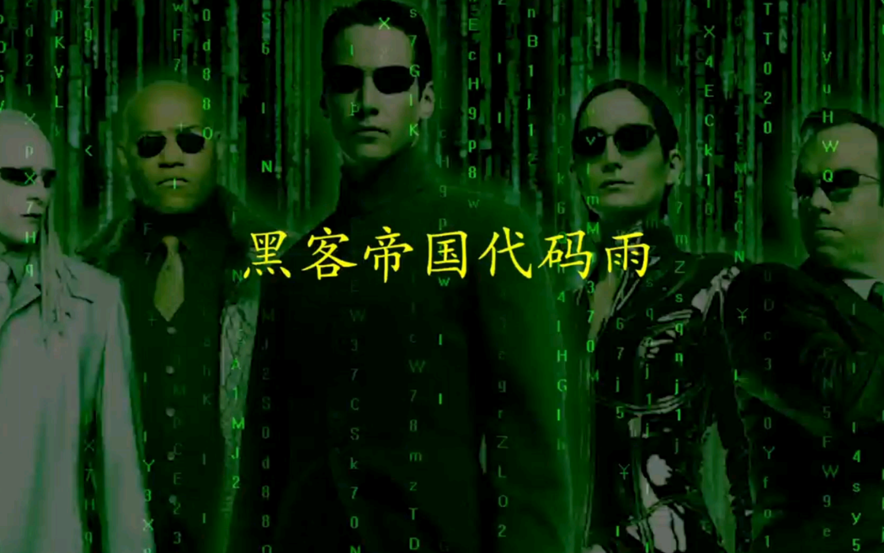 错误代码错误代码，揭示错误背后的真相