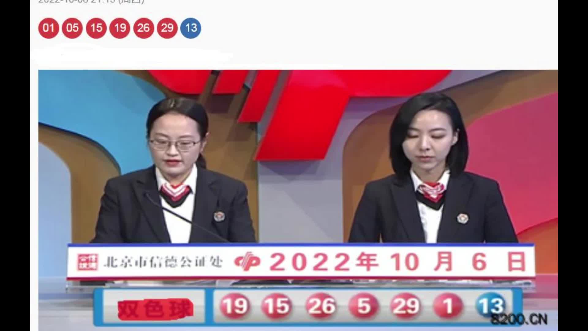 澳门第115期资料澳门115期开奖揭秘